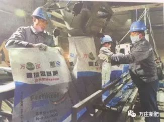 新形勢下農資行業升級·91视频软件很污新肥走在前列